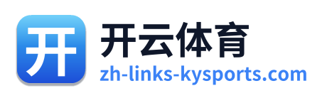 开云体育
